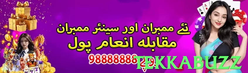 tekkabuzz Pakistan - 3