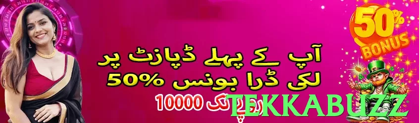 tekkabuzz Pakistan - 3